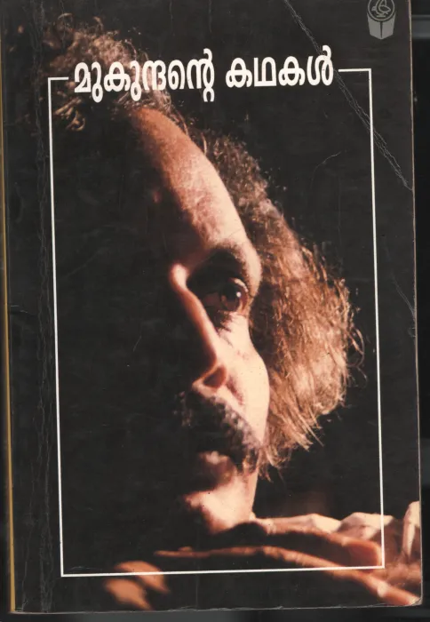 Mukundhante Kadhakal by M. Mukundhan