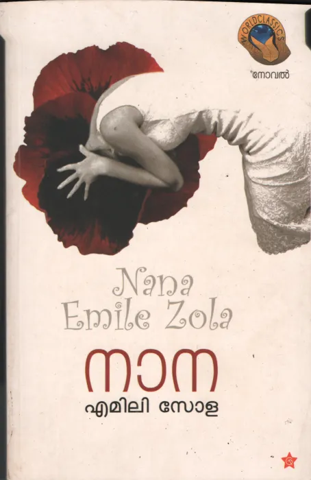 Nana by Emili Sola -DR. Shibu Motayil