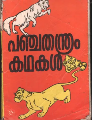 Panchathandram Kadhakal by Vishnu Sharma