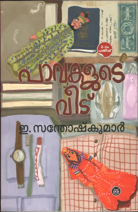 Pavkalute Veedu by E Santhosh kumar