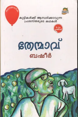 Thenmavu by Basheer