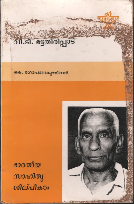 VT Battathiippad-Bharatheeya Sahithya shilpikal by K Gopalakrishnan