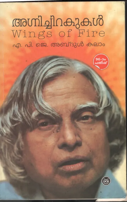 Agnichirakukal by A P J Abdulkalam