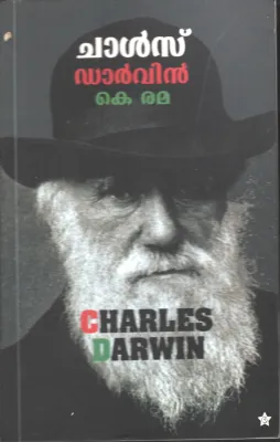 Charles Darwin by K Rama