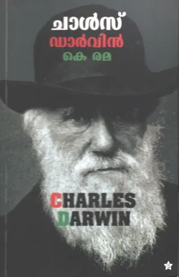 Charlse Darvin by K Rama