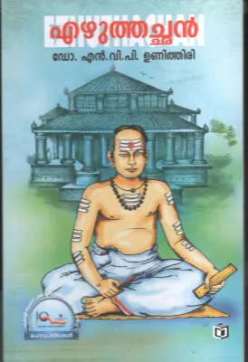 Ezhuthachan by Dr. NVP Unnithiri