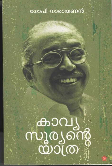 Kavyasooryante yathra by Gopi Narayanan