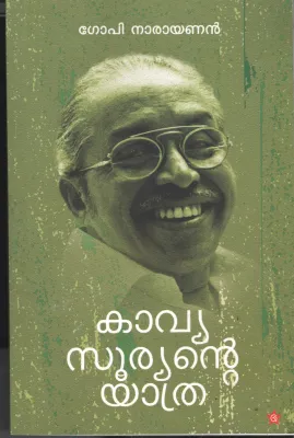 Kavyasooryante yathra by Gopi Narayanan