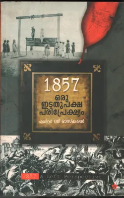 1857Oru Etathupaksha Pariprekshyam by C. Baskaran