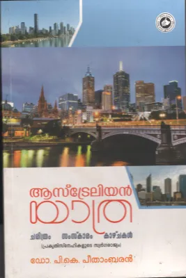 Australian Yathra by Dr . Peethambaran