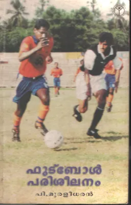 Football Parisheelanam by P Muraleedharan