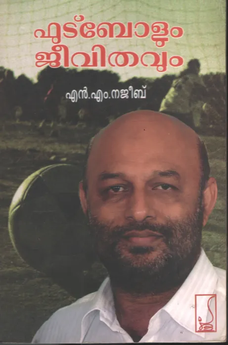 Footballum Jeevithavum by NM Najeeb