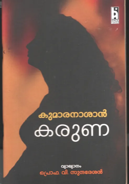 Karuna by Kumaranasan