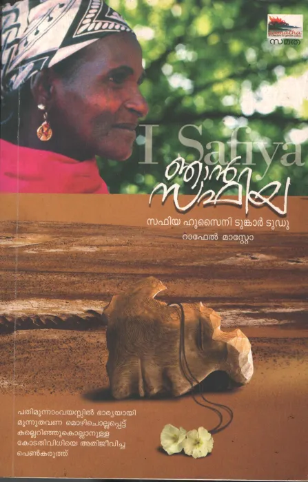 Njan Safiya by Safiya/Rajan Thuvvara