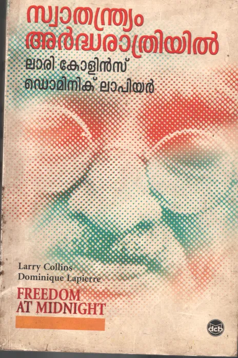 Swathandryam Ardhathriyil by Lari collins And DominiqueLapierre