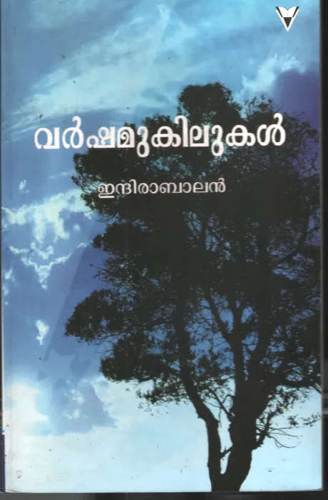 Varshamukilukal by Indhirabalan
