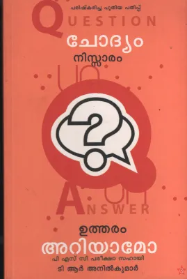 Chodhyam Nisaram Utharam Ariyamo by T R Anil Kumar