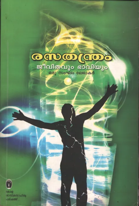 Rasathandram Jeevithavum Bhaviyum by Group Of editors