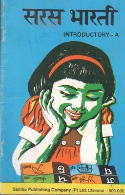 SARAS BHARATI