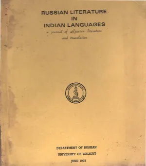 Russian Literature in Indian Language BY Group Of Editors