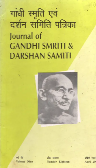 Journal of Gandhi Smriti &amp;cDarshan Smriti BY Group Of Editors