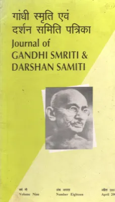 Journal of Gandhi Smriti &amp;cDarshan Smriti BY Group Of Editors