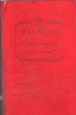 Malabar BY Willam Logan