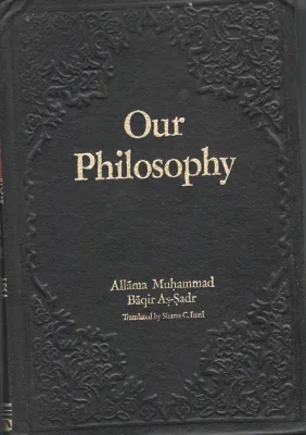Our Philosophy BY Allamma Muhammad