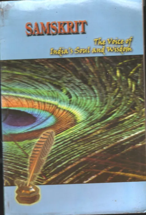 Samskrit BY Group Of Editors