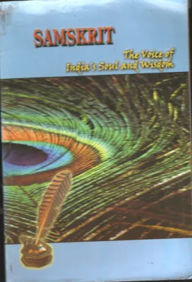 Samskrit BY Group Of Editors