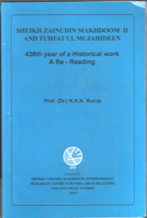 Sheikh Zainudin Makhdoom BY K.K.N.Kurup