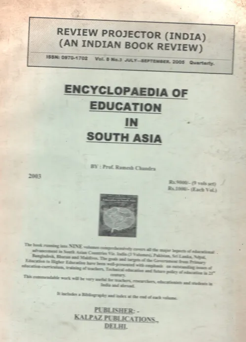 Encyclopaedia Of Education In South Asia BY Prof Ramesh Chandra