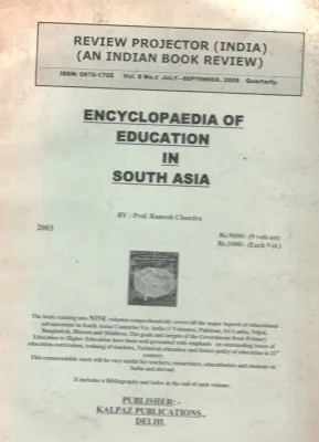 Encyclopaedia Of Education In South Asia BY Prof Ramesh Chandra