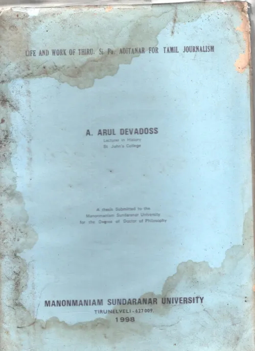 Life and Work of Thiru BY A.Arul Devadoss