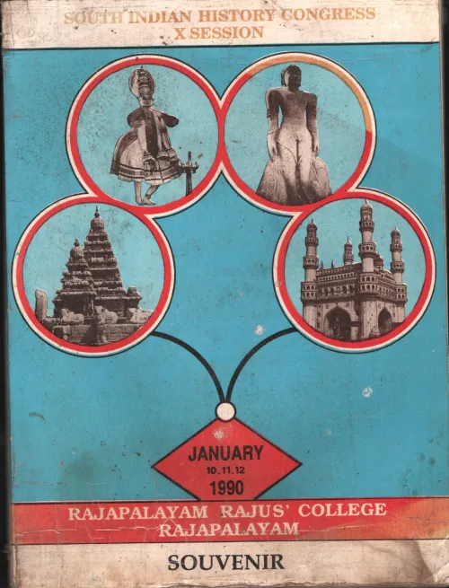 South Indian History Congress BY Souvenir