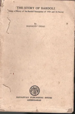 The story of Bardoli BY Mahadev Desai
