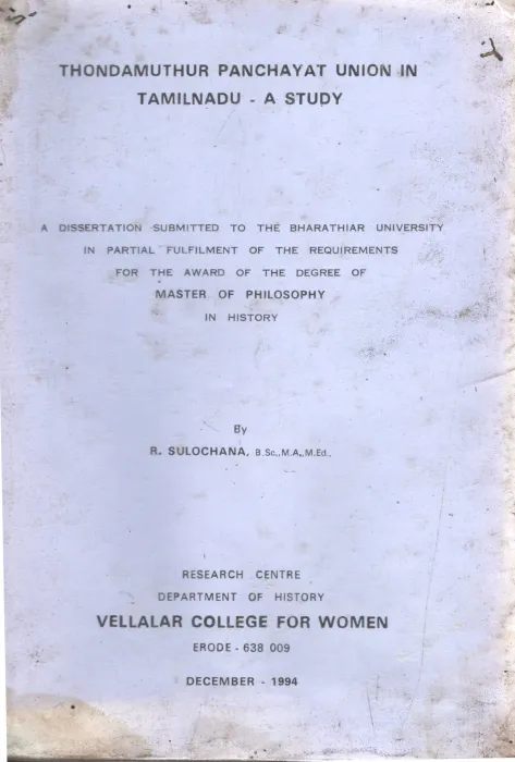 Thondamuthur Panchayat Union in Tamilnadu BY R.Sulochana