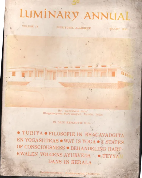Luminary Annual BY Group Of Editors