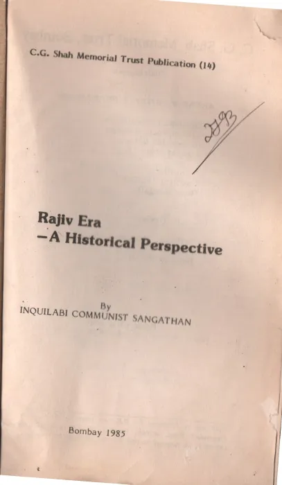 A Historical Perspective BY Rajiv Era