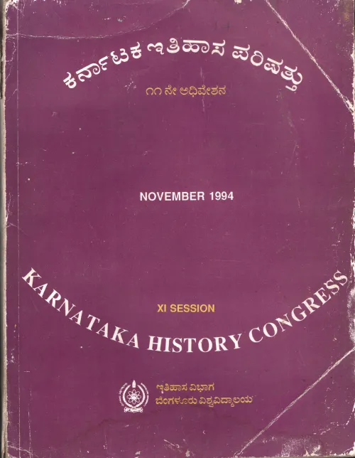 Karnataka History Congress BY Group Of Editors