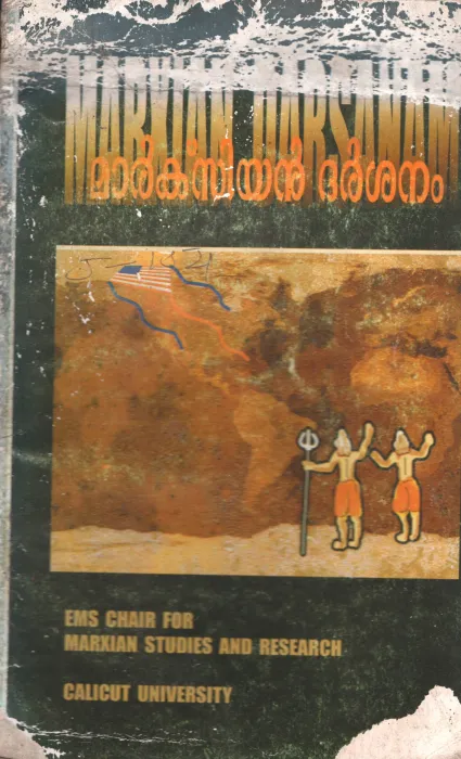 Marxian Darshanam BY Group Of Editors