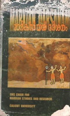 Marxian Darshanam BY Group Of Editors
