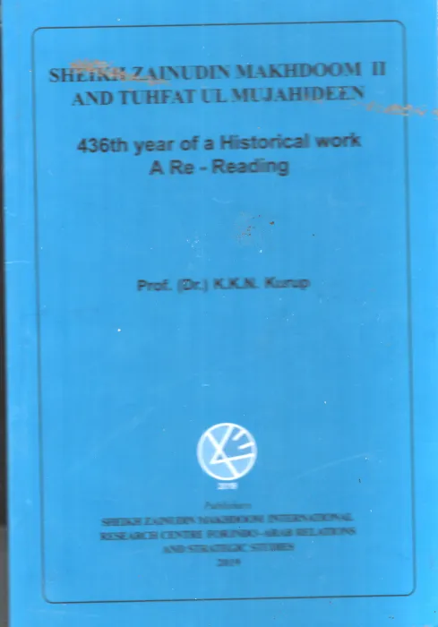 Sheikh Zainudin Makhdoom 2 And Thufat BY K.K.N Kurupu