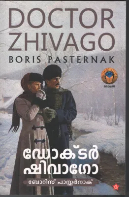 Doctor Zhivago BY Boris Pasternak