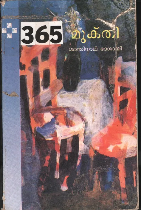 Mukthi BY Santhinath Deshayi
