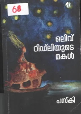 Olive Ridliyude Makal BY Paski