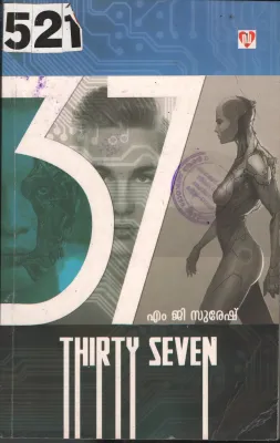 Thirty Seven BY M.G.Suresh