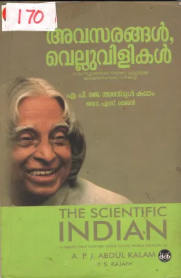 Avasarangal Velluvilikal BY A.P.J. Abdul Kalam
