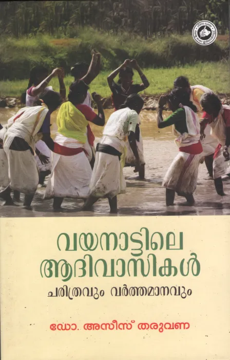 wayanattile Aadhivasikal BY Dr.Asees Tharuvana