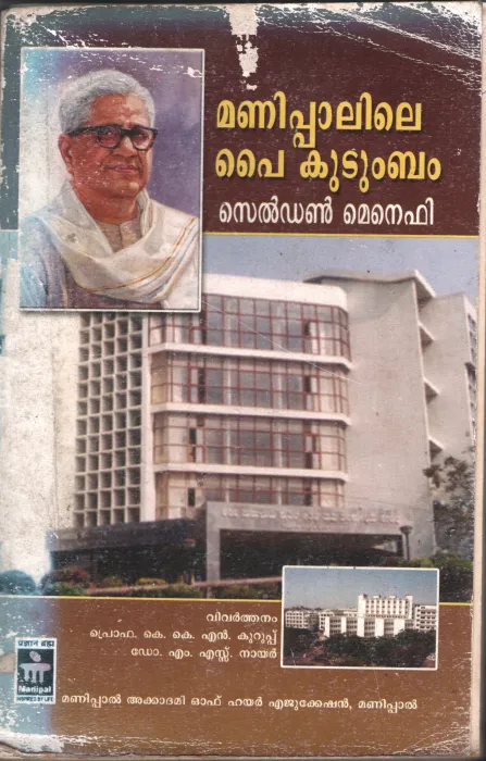 Manipalile Pai Kudumbam BY Deldan Menefi